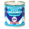Молочные консервы Молочные консервы